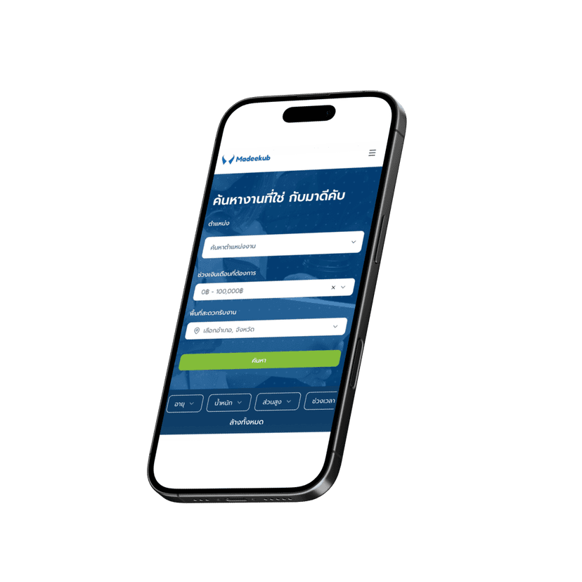 Landing Page Introduction